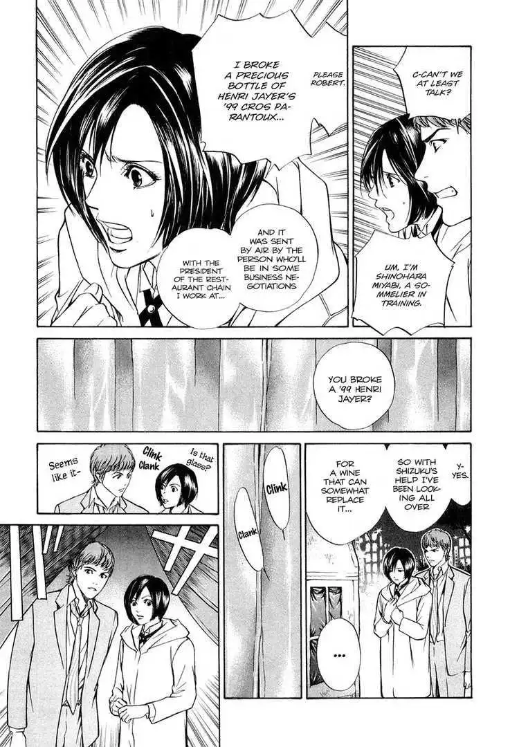 Kami No Shizuku Chapter 7 11